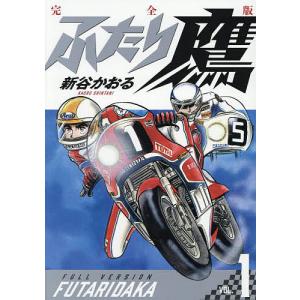 復刻版 週刊少年ジャンプ パック 1 : 太郎坊 Yahoo!店 - 通販 - Yahoo
