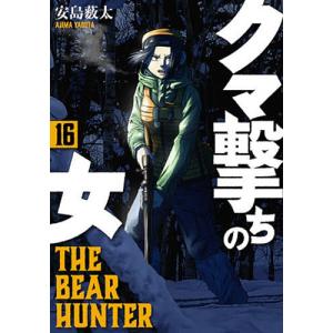 KIPPO 29/田中宏 : bookfanプレミアム - 通販 - Yahoo!ショッピング
