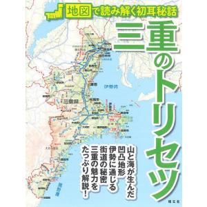 ゼンリン（ZENRIN） ゼンリン住宅地図 B4判 山形県 酒田市1（酒田