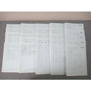 SAPIX サピックス 小6 算数 直前期実戦演習(M/L) 61-21〜23/28〜34