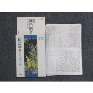 河合塾 トップレベル古文論述 テキスト通年セット 2022 計2冊 松尾