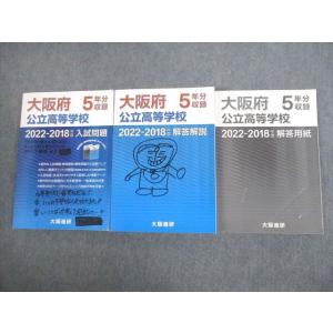 SAPIX 小6 算数 SS特訓 サンデーサピックス 解法力01〜14 全14回フル