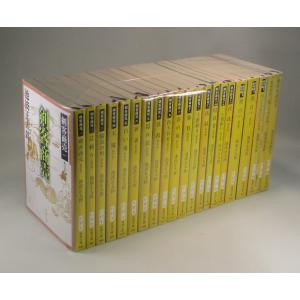 ダークタワー 全巻 セット 全16巻 スティーヴン・キング 全巻セット