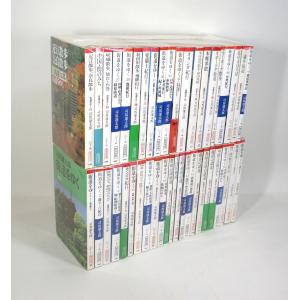 空海の風景 上下 (中公文庫) 司馬遼太郎 全巻 セット 全巻、表紙