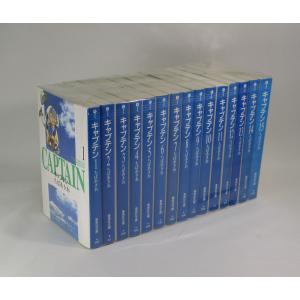 沈黙の艦隊 全巻 セット 文庫版 全16巻 かわぐちかいじ 全巻セット