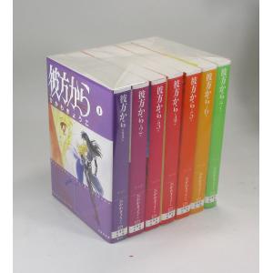 新人間革命 1巻から29巻+30巻上下の計31冊 全巻 単行本 セット 池田