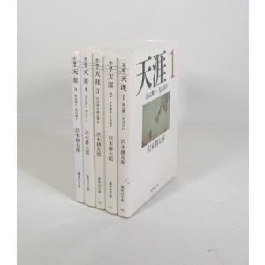 新品 / 文庫 しゃばけシリーズ完全セット (全26冊) 全巻セット : 漫画