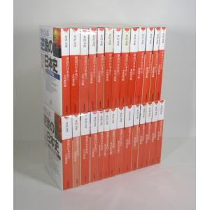 ゴーストハント 全巻 セット 全7巻 小野不由美 角川文庫 全巻セット