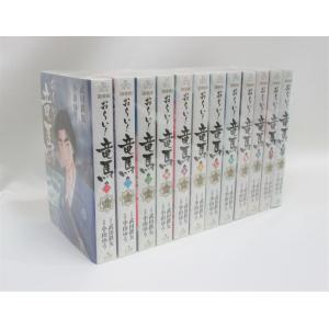 黄昏流星群 1巻から75巻 弘兼 憲史 全巻 セット 全巻、表紙アルコール