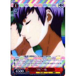 ヴァイスシュヴァルツ TAL/S126-029 お人好しの熱血漢 ロイド