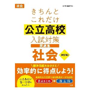 脳神経外科レジデントのためのベーシック手術 : 有隣堂ヤフー