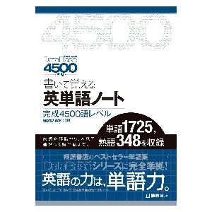 2026年版 大学赤本シリーズ 159 長崎大学（教育学部＜理系＞・医学部
