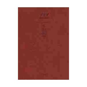 ゾミア―脱国家の世界史 : 紀伊國屋書店Yahoo!店 - 通販 - Yahoo