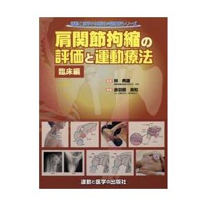 エキスパートこだわりの帝王切開術 理論＋根拠を押さえてコツを得る