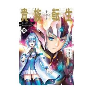 新品・全巻セット】DEAD Tube 〜デッドチューブ〜 コミック 1-27巻