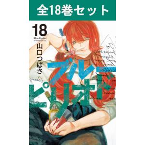 TSUYOSHI 誰も勝てない、アイツには 1〜28巻 コミック セット☆BK441
