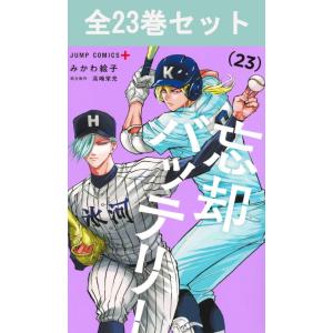 集英社（SHUEISHA） チェンソーマン 1巻〜23巻 コミック全巻セット