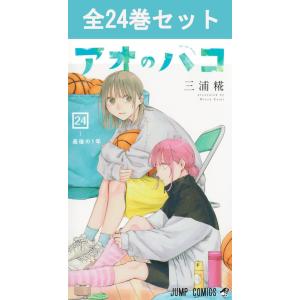 集英社（SHUEISHA） キングダム 1巻〜78巻 コミック全巻セット（新品