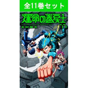 新品 / シュリンク Shrink〜精神科医ヨワイ〜 (1-17巻 最新刊) 全巻