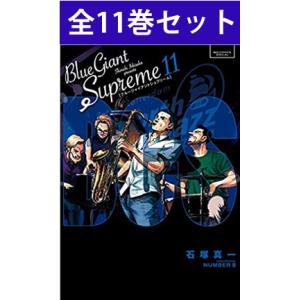 BLUE GIANT MOMENTUM ブルージャイアント モメンタム 1巻〜6巻