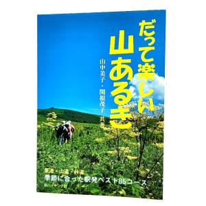 日本プロ野球史 (別冊1億人の昭和史) : 沢村栄治から掛布雅之まで/毎日