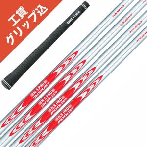 日本シャフト 5本 工賃・グリップ込 MODUS 105 モーダス アイアン