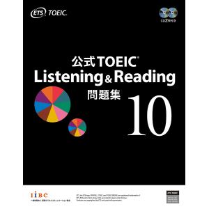 公式TOEIC Listening & Reading問題集 8/ETS : bookfanプレミアム