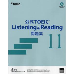 公式TOEIC Listening & Reading 問題集 12 : 六本木 蔦屋書店 ヤフー店