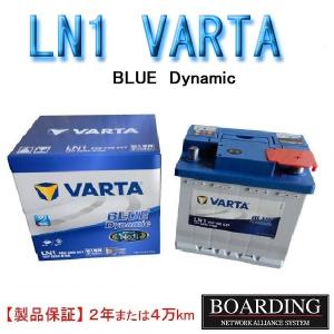 VARTA LN2 560 408 054 バッテリー VARTA BLUE ヴァルタ バルタ 国産車