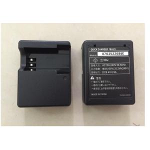 新品 Canon EOS Kiss X4 X5 X6i X7i LP-E8 バッテリー 充電器 LC-E8