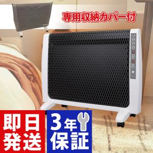 クーポンで10000円OFF】 ゼンケン アーバンホット RH-2201 パネル