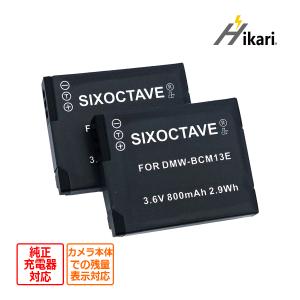 ロワジャパン 【互換品】 ニコン対応 EN-EL10 バッテリー 2個 + MH-63