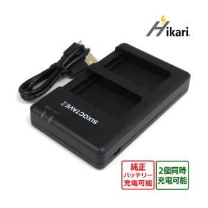 DC03 Nikon COOLPIX S9500 S9400 AW110等対応USB充電器 : didica