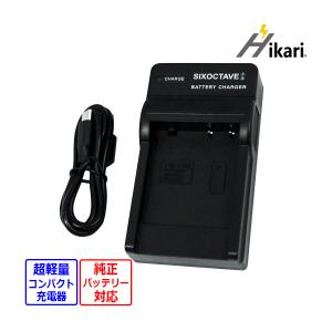 DC57c Panasonic DE-A59C DE-A59CA・SX 互換 USB充電器 LUMIX