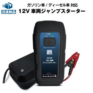 オプティメイト6 Ver.3 パルス 充電 サルフェーション 除去 バイク 車