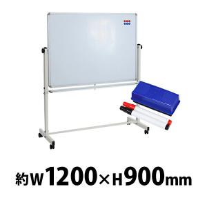 ホワイトボード W1800xH900 両面 エコノミーモデル マーカー