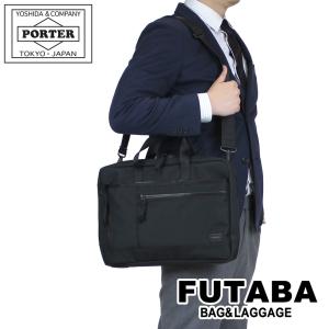 PORTER ポーター アベニュー ブリーフケース(L) 024-04330 ビジネス