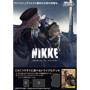 勝利の女神：NIKKE NIVEL ARENA TCG ブースターパック エンカウンター