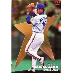 15カルビープロ野球チップス第2弾 スターカードS26 松坂大輔