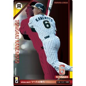 オーナーズリーグ07 Fレジェンド FLE ランディ・バース 阪神タイガース