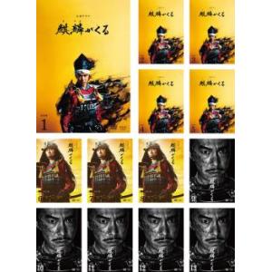 大河ドラマ 麒麟がくる 完全版 DVD-BOX全巻セット（第壱集・第弐集・第