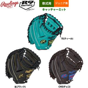 Rawlings（ローリングス） 交換無料 野球 キャッチャーミット 少年軟式