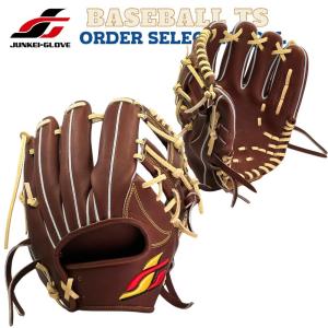 JUNKEI-GLOVE（ジュンケイグラブ） 【新品 (高校野球対応