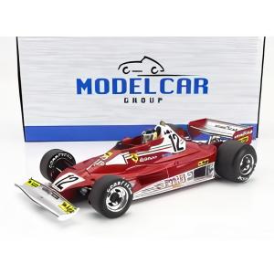 1/43 ジャガー XJR12 1990 ルマン24H #3 Nielsen/Cobb/Brundle Jaguar