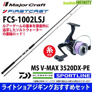 DAIWA（ダイワ） ○ダイワ 21 ジグキャスター 90MH・N : 釣具のバス