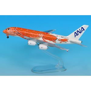 JAL A350-900 ONEWORLD(JA15XJ) 1/200 スナップインモデル : サン