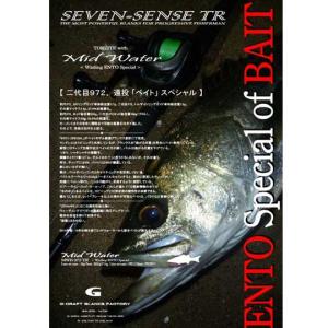 Gクラフト セブンセンス モンスターサーフ MSS-1002-TR 〈爆投