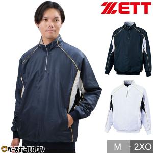 2026年2月】野球 グラウンドコートのおすすめ人気ランキング - Yahoo