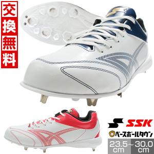 proedge 交換無料 野球 スパイク 金具 大人 SSK プロエッジ AG-C 紐
