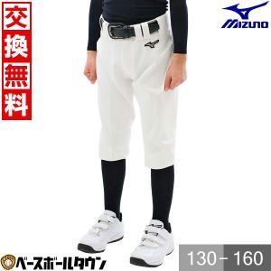 MIZUNO（ミズノ） 野球 練習着 ユニフォーム上下セット ガチパンツ